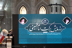 دومین مرحله رزمایش مساوات و همدلی ستاد اجرایی فرمان امام(ره) در مرقد مطهر حضرت امام خمینی(ره)