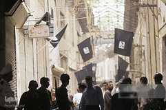 قیام خونین 15خرداد