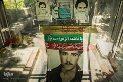 گلزار شهدای تهران