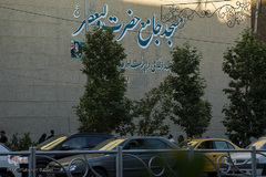 مسجد حضرت ولیعصر در چهار راه ولیعصر