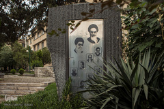 دانشگاه تهران