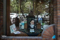 فروشگاه کتاب در خیابان انقلاب