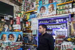 سوپر مارکت برادر شهید کمال خداکرمی