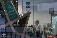 فروشگاه کتاب در خیابان انقلاب