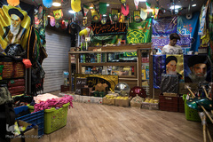 فروشگاه فروش پرچم در پاساژ مهستان