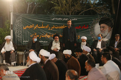 بزرگداشت امام خمینی(ره) در مدرسه فیضیه