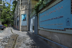 جماران بیت امام خمینی (ره)