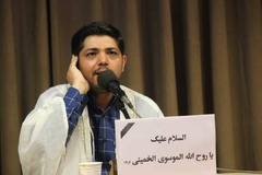 رمضان خلیلی