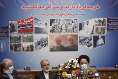 نشست هم‌اندیشی برگزاری مراسم هفته بازخوانی و افشای حقوق بشر آمریکایی