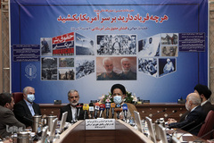 نشست هم‌اندیشی برگزاری مراسم هفته بازخوانی و افشای حقوق بشر آمریکایی