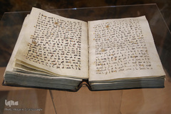 یکی از قرآن‌های موزه به خط کوفی و متعلق به قرن سوم هجری قمری است. دارای قطع وزیری کوچک بیاضی بوده و جنس اوراق آن از نوع پوست می‌باشد. این قرآن منسوب به حضرت امام حسن عسکری علیه السلام و واقف آن فردی به نام شاه قلی مهردار بوده که در دوره صفوی و به سال ۹۵۶ هجری آن را وقف نموده است.