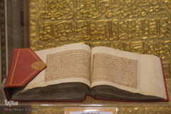 گنجینه قرآن‌های خطى موزه آستان مقدس حضرت معصومه(س)