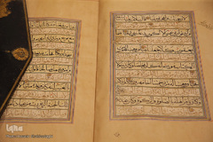 گنجینه قرآن‌های خطى موزه آستان مقدس حضرت معصومه(س)