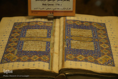 گنجینه قرآن‌های خطى موزه آستان مقدس حضرت معصومه(س)