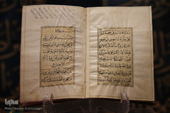 گنجینه قرآن‌های خطى موزه آستان مقدس حضرت معصومه(س)