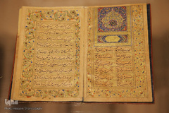 گنجینه قرآن‌های خطى موزه آستان مقدس حضرت معصومه(س)