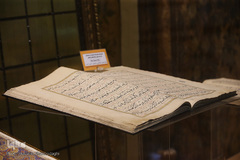 گنجینه قرآن‌های خطى موزه آستان مقدس حضرت معصومه(س)