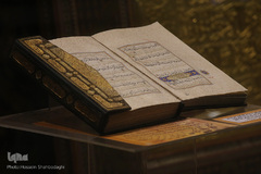 گنجینه قرآن‌های خطى موزه آستان مقدس حضرت معصومه(س)