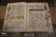 گنجینه قرآن‌های خطى موزه آستان مقدس حضرت معصومه(س)