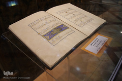 گنجینه قرآن‌های خطى موزه آستان مقدس حضرت معصومه(س)