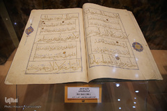 گنجینه قرآن‌های خطى موزه آستان مقدس حضرت معصومه(س)