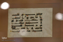 اما از دیگر قرآن‌های نفیس به خط کوفی که از اهمیت خاصی برخوردار است، قرآنی منسوب به خط امام رضا علیه السلام است که بر پوست آهو نوشته‌شده و دارای جلد چرمی است که از سال‌های قرن سوم هجری قمری به یادگار مانده است.