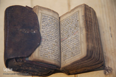 گنجینه قرآن‌های خطى موزه آستان مقدس حضرت معصومه(س)