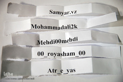 مراسم قرعه کشی نهایی مسابقه مکارم اخلاق