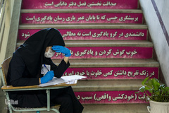 پنجمین روز امتحانات نهایی دبیرستان نمونه دولتی دخترانه «رشد»