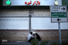 همت ضد کرونایی گروه جهادی شهید «ابراهیم هادی» جهت نصب رایگان روشویی در معابر پرتردد شهر تهران