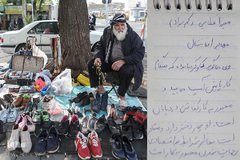 به دنبال گسترش کروناویروس، بسیاری از مشاغل خُرد و کارگاه‌ها زیان دیده‌اند و ناچار به تعدیل نیروی کار خود شده اند. در این میان برخی از کسبه و این قبیل بیکاران مجبور به تلاش برای کسب روزی حلال در روزهای کرونایی هستند.