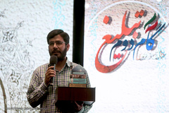 نخستین همایش سراسری گام دوم «تبلیغ» در مجتمع فرهنگی سرچشمه