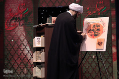 رونمایی از کتاب مهاجر سرزمین آفتاب، روایت اتفاقات و ماجراهای کنیکو یامامورا (سماء بابایی) مادر شهید ژاپنی دفاع مقدس 