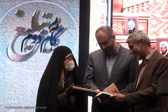 رونمایی از کتاب مهاجر سرزمین آفتاب، روایت اتفاقات و ماجراهای کنیکو یامامورا (سماء بابایی) مادر شهید ژاپنی دفاع مقدس 