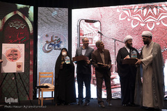 رونمایی از کتاب مهاجر سرزمین آفتاب، روایت اتفاقات و ماجراهای کنیکو یامامورا (سماء بابایی) مادر شهید ژاپنی دفاع مقدس 