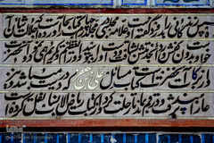 امامزادگان؛ ذخائر معنوی جامعه