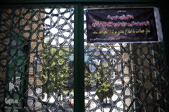 درب شمالی امامزاده سيد ناصر الدين(ع) از نوادگان امام محمد الباقر(ع)