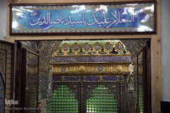 مضجع شریف آستان مقدس امامزاده سيد ناصر الدين(ع) از نوادگان امام محمد الباقر(ع) در خیابان خیام محدوده چهارراه گلوبندک