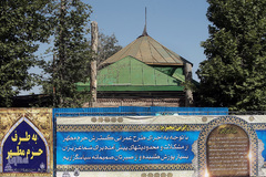 گنبد آستان مقدس امامزادگان عینعلی و زینعلی(علیهم السلام) از فرزندان امام سجاد(ع) در بزرگراه اشرفی اصفهانی، محله ده پونک