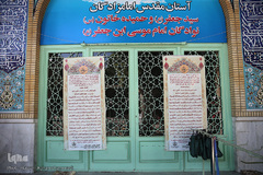 بسته بودن درب ورودی بقعه متبركه امامزادگان جعفر(ع) و حميده خاتون(ع) خواهر و برادری از نوادگان امام موسی كاظم(ع) در محله باغ فیض 