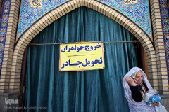 آستان نورانی امامزاده صالح(ع) از فرزندان بلافصل حضرت امام موسی کاظم(ع) و برادر امام رضا(ع) در میدان تجریش