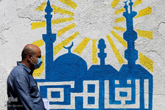 بازگشایی مساجد مصر پس از ۴ماه تعطیلی مقابله با شیوع ویروس کرونا