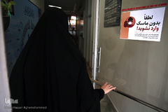 زدن ماسک، پاسداشت حق الناس