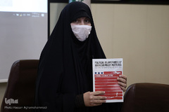 مراسم رونمایی از کتاب «اسلام‌هراسی سیاسی در اندیشکده‌های آمریکایی» تالیف «حکیمه سقای بی‌ریا» در سالن شهید حجت الاسلام سید «مهدی تقوی» خبرگزاری ایکنا