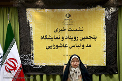 سیده مرضیه شفاپور، دبیر کارگروه ساماندهی مد و لباس وزارت فرهنگ و ارشاد اسلامی