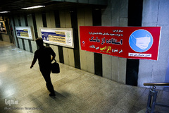 قطار شهری مشهد در روزهای «ماسک اجباری»