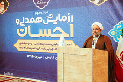 رزمایش همدلی در شیراز
