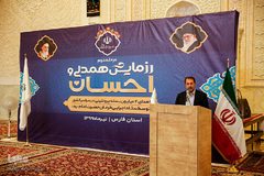 رزمایش همدلی در شیراز