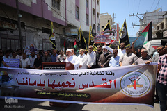 تظاهرات اعتراض آمیز مسلمانان غزه به بسته شدن مصلای «باب الرحمة» مسجدالاقصی توسط رژیم صهیونیستی