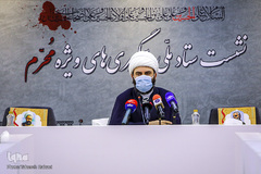 جلسه ستاد ملی محرم ۱۴۴۲ هجری قمری